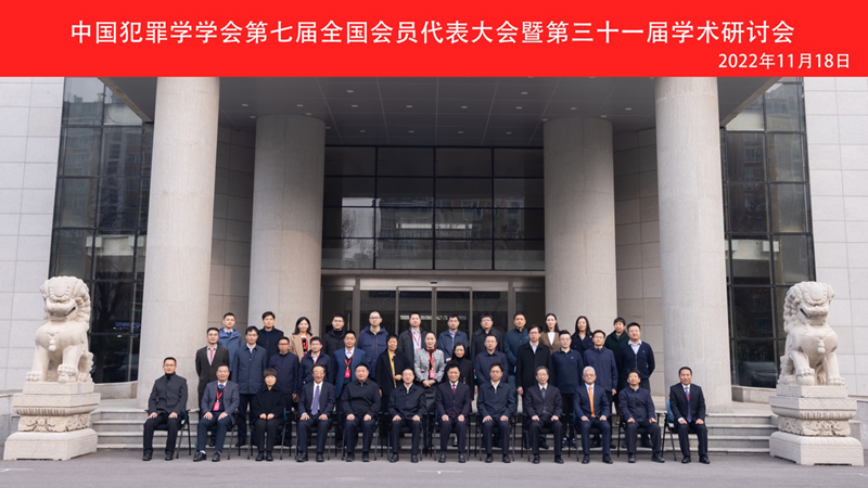 理事_副本.png 理事_副本.png