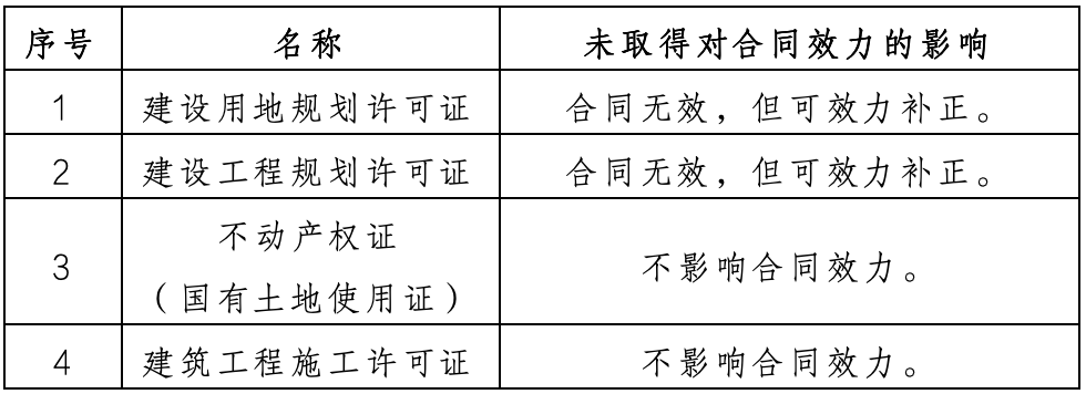 微信图片_20250328101129.png