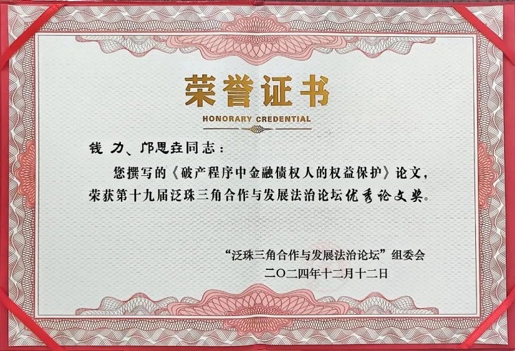 微信图片_20250328131830.jpg