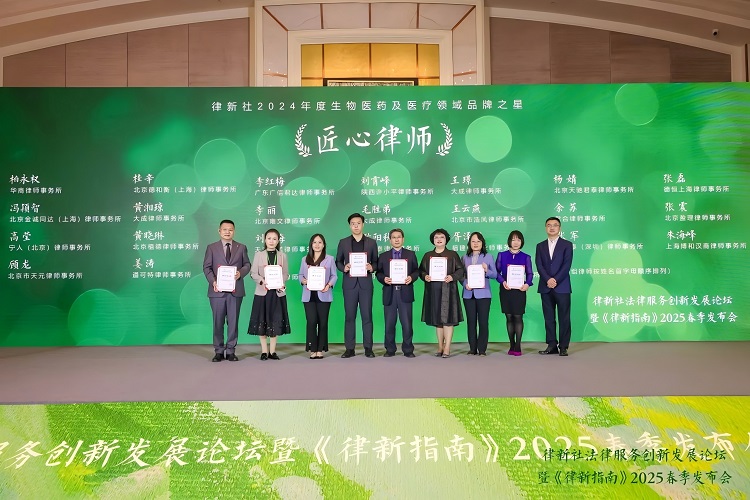 微信图片_2025-04-24_112129_821.jpg