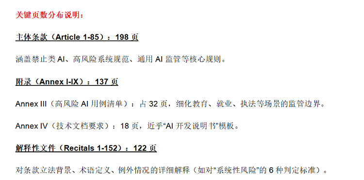微信图片_2025-05-12_155832_905.png