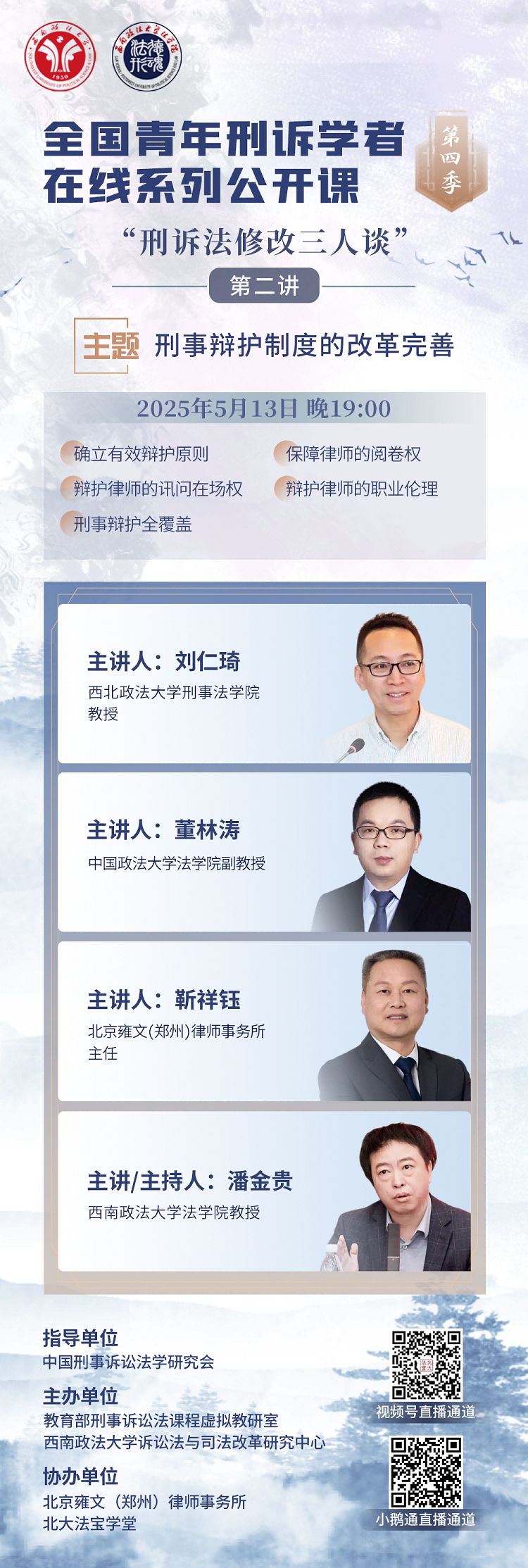 微信图片_2025-05-15_160306_977(1).png