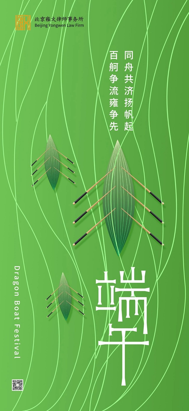 微信图片_2025-05-30_155012_849.jpg