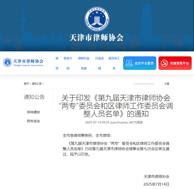 微信图片_2025-08-15_143140_432.png