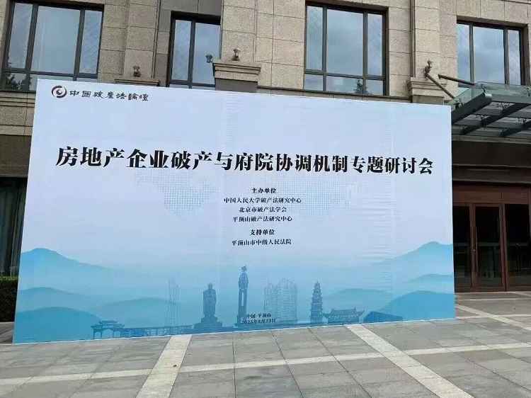微信图片_2025-09-03_140316_941.jpg