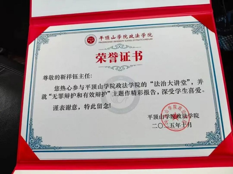 微信图片_2025-10-23_141304_817.jpg 微信图片_2025-10-23_141304_817.jpg