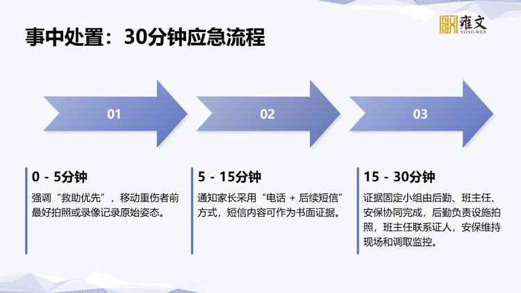 微信图片_2025-10-23_153507_828.png 微信图片_2025-10-23_153507_828.png