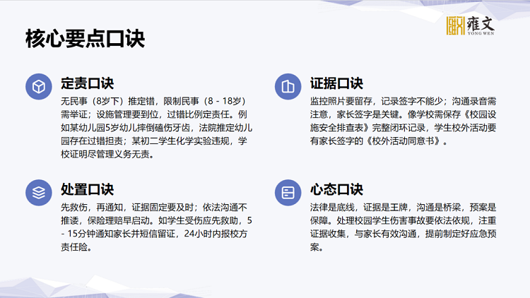 微信图片_2025-10-23_152922_436.png 微信图片_2025-10-23_152922_436.png