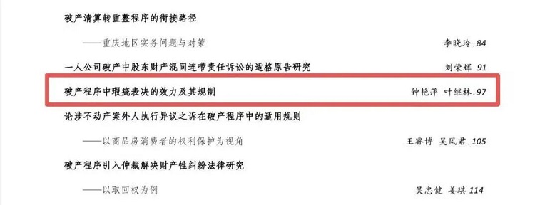 微信图片_2025-11-03_143647_837.jpg 微信图片_2025-11-03_143647_837.jpg