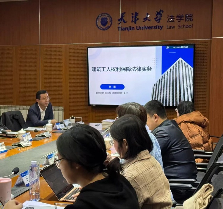 微信图片_2025-12-15_105306_945.jpg 微信图片_2025-12-15_105306_945.jpg