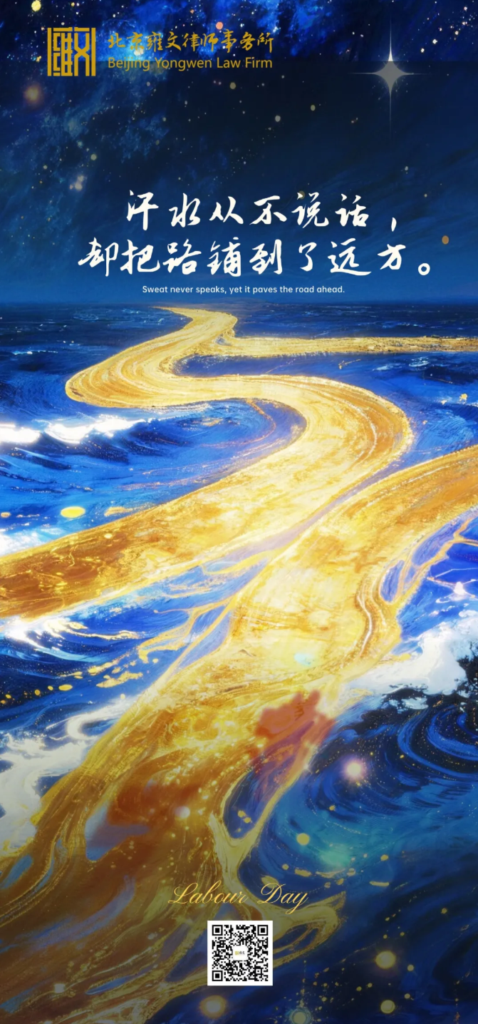 微信图片_20260507164112_140_6.png